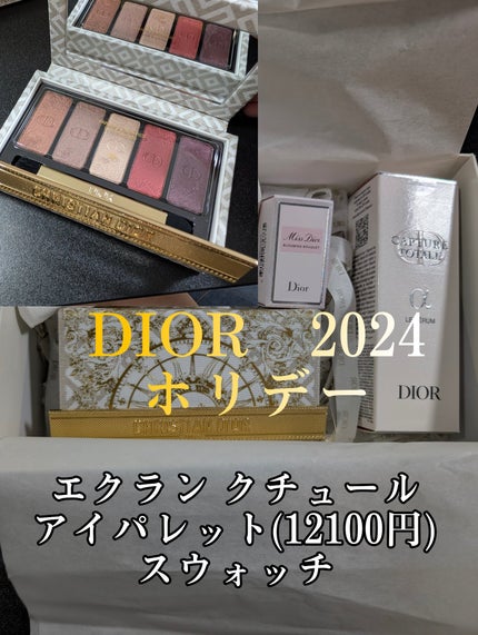 限定マルチパレット】エクラン クチュール アイ パレット|Dior 限定マルチパレット】エクラン クチュール アイ パレット|Dior