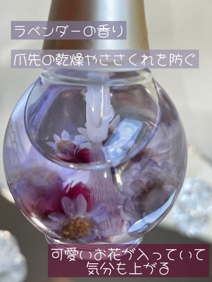 キューティクルオイル/Belinda/ネイルオイル・トリートメントを使ったクチコミ(2枚目)