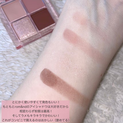 アンドバイロムアンド グラッシーボムティント/&nd by rom&nd/リップティントを使ったクチコミ(3枚目)