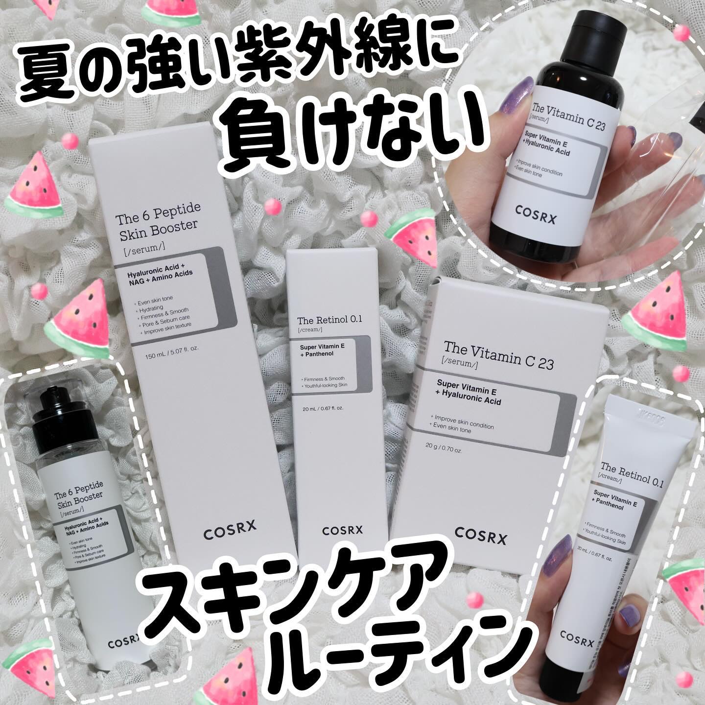 RXザ・ビタミンC23セラム/COSRX/美容液を使ったクチコミ（1枚目）