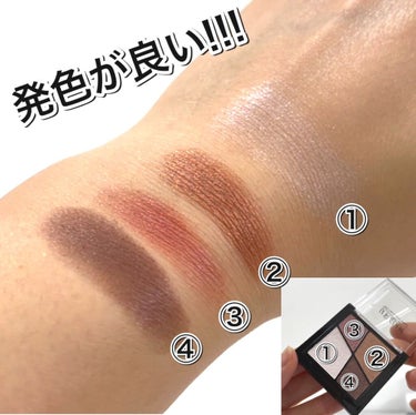 UR GLAM　VELVET EYE COLOR PALETTE/U R GLAM/アイシャドウパレットを使ったクチコミ（3枚目）