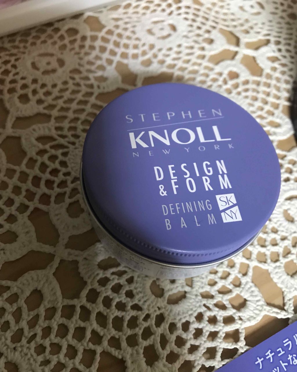 ディファイニング バーム/スティーブンノル ニューヨーク/ヘアバームを使ったクチコミ（1枚目）