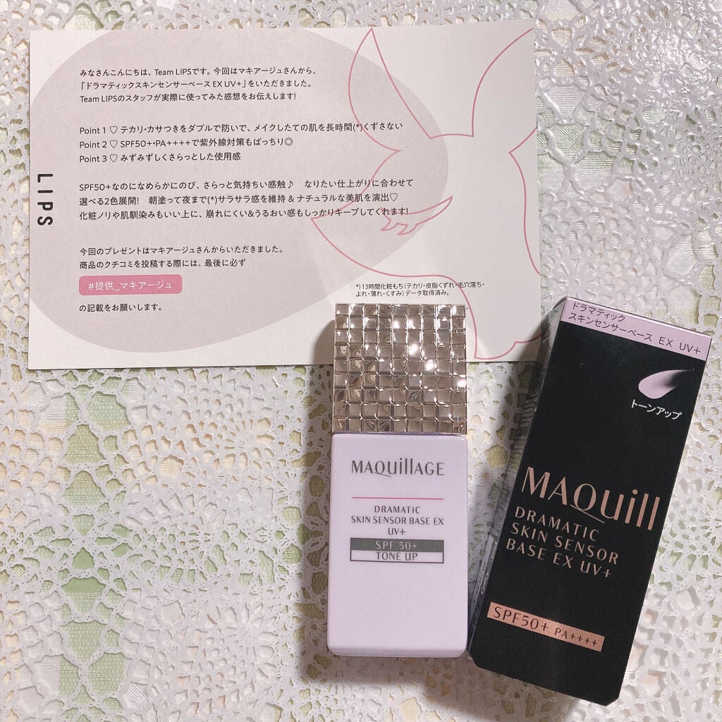 ãã©ããã£ãã¯ã¹ãã³ã»ã³ãµãŒããŒã¹ EX UV+/ããã¢ãŒãžã¥/åç²§äžå°ã䜿ã£ãã¯ãã³ãïŒ1æç®ïŒ