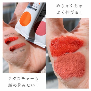 BERRYBALM Pink Coral/piciberry/ジェル・クリームチークを使ったクチコミ（2枚目）