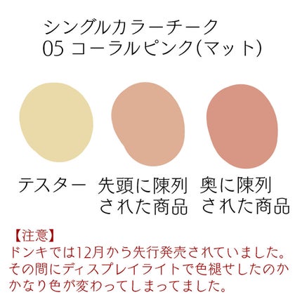 4色アイシャドウパレット/aZTK/アイシャドウパレットを使ったクチコミ(8枚目)