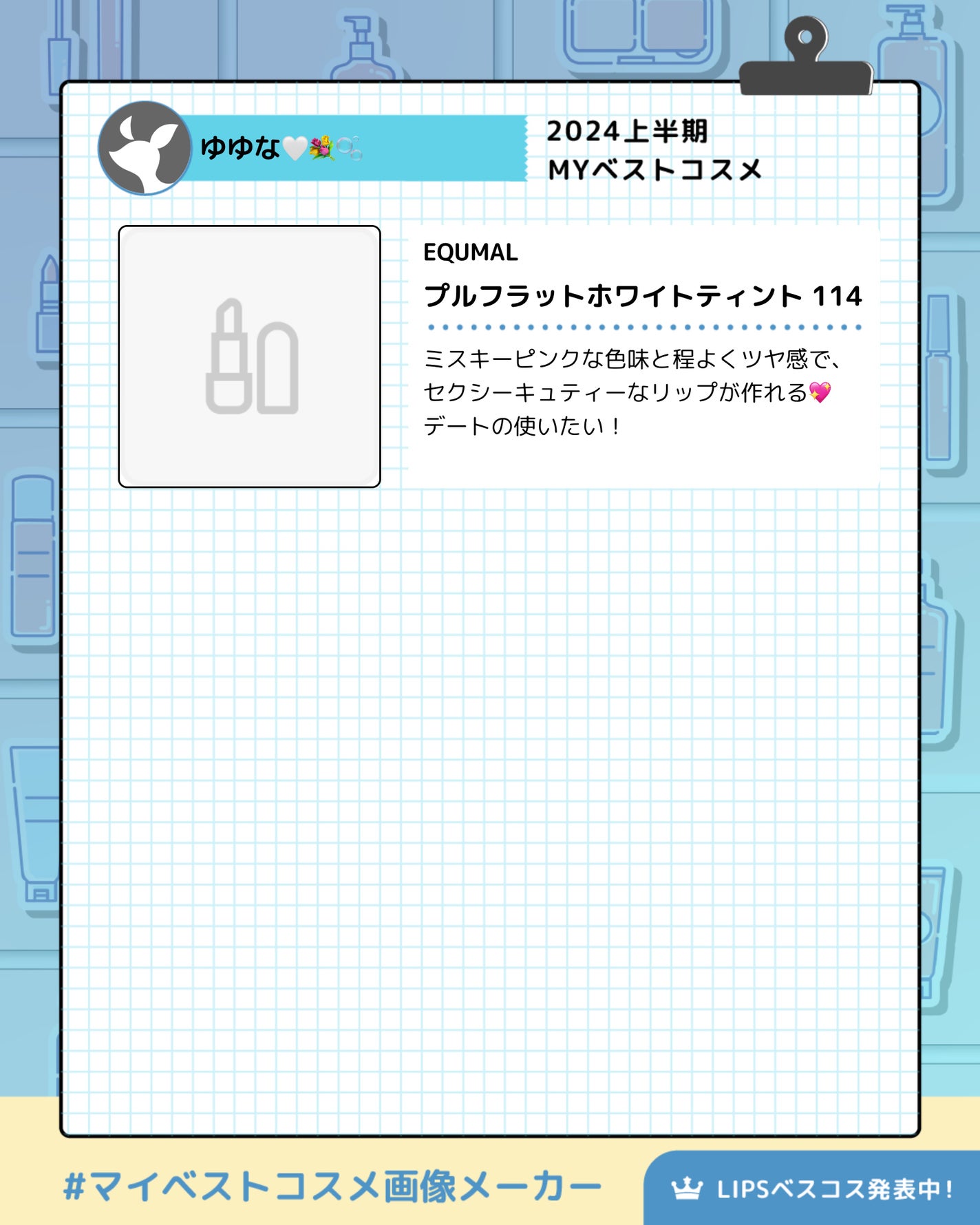 ハンオールブロウカラ/rom&nd/眉マスカラを使ったクチコミ(4枚目)
