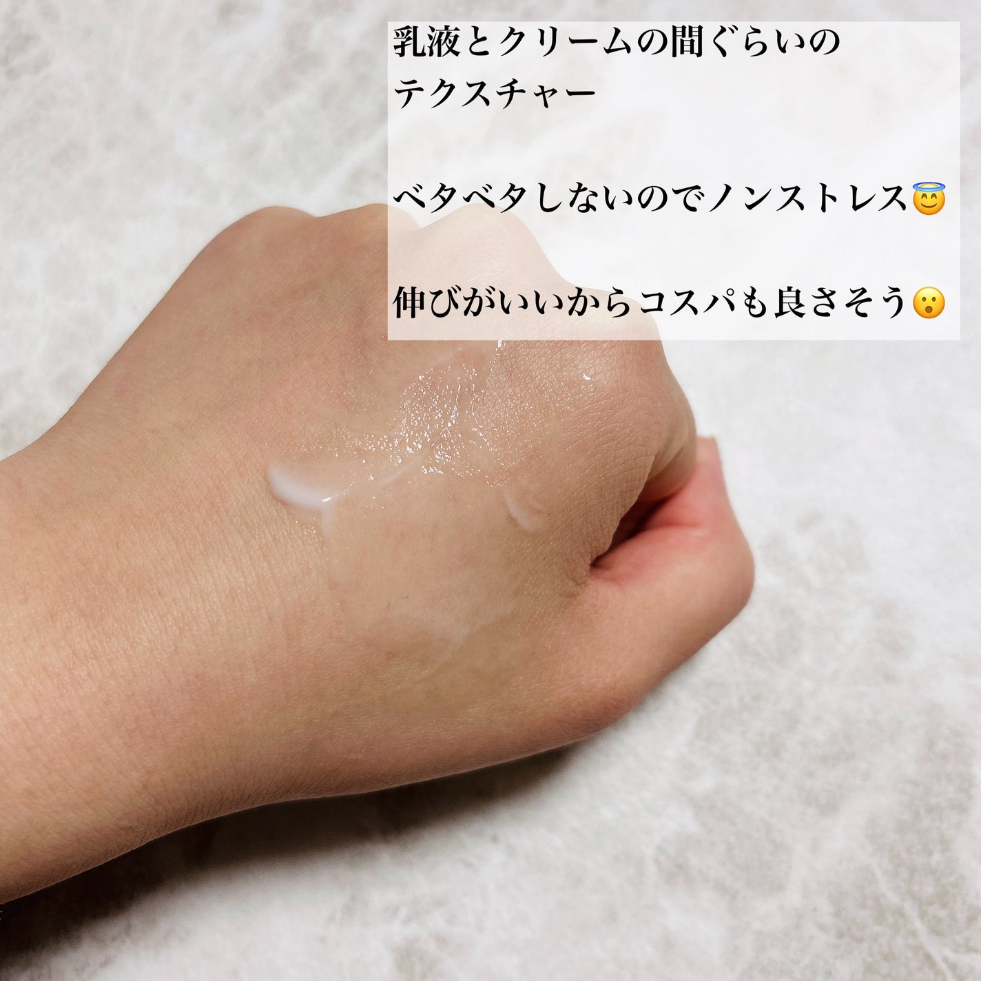 薬用ナイトパック/IHADA/フェイスクリームを使ったクチコミ(2枚目)