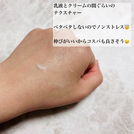 薬用ナイトパック/IHADA/フェイスクリームを使ったクチコミ(2枚目)