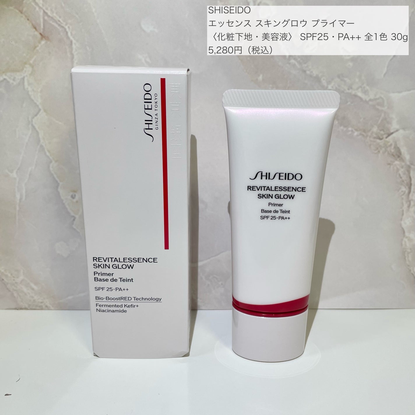 エッセンス スキングロウ ファンデーション/SHISEIDO/リキッドファンデーションを使ったクチコミ(2枚目)