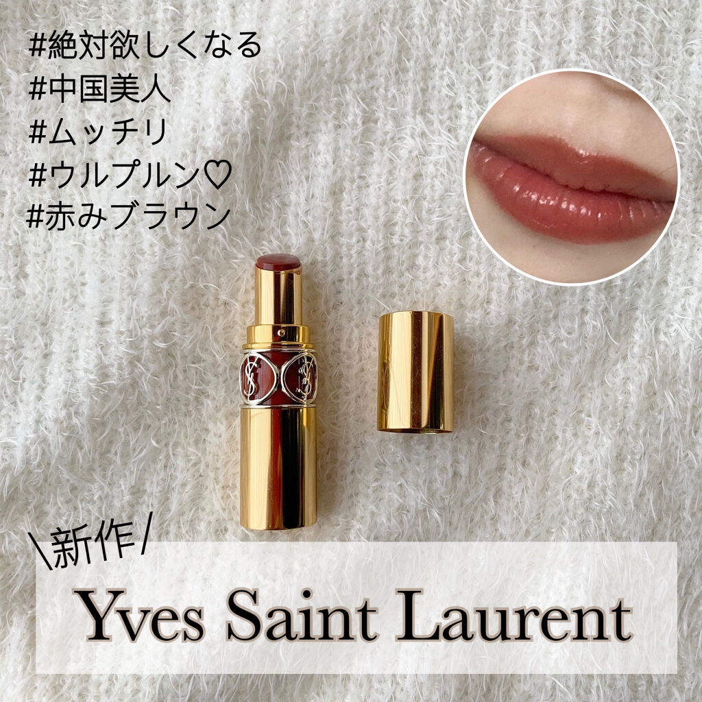 ルージュ ヴォリュプテ シャイン/YVES SAINT LAURENT BEAUTE/口紅を使ったクチコミ（1枚目）
