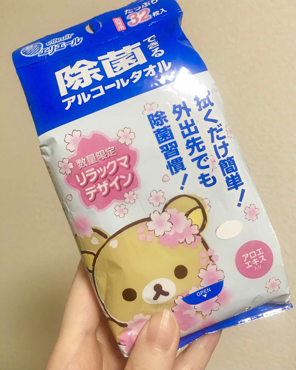 除菌できるアルコールタオル/エリエール/ティッシュを使ったクチコミ(1枚目)