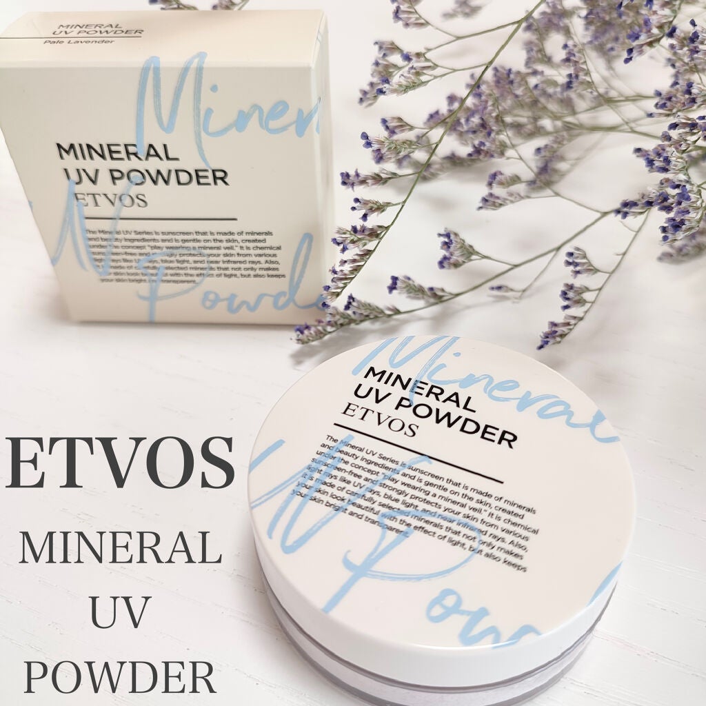 ミネラルUVパウダー/エトヴォス/ルースパウダーを使ったクチコミ(1枚目)