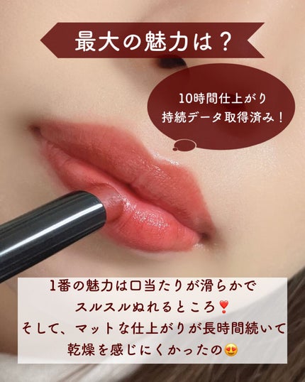 パワーマット リップスティック/NARS/口紅を使ったクチコミ(3枚目)