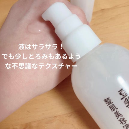 なめらか本舗 整肌美容液 NC/なめらか本舗/美容液を使ったクチコミ(4枚目)