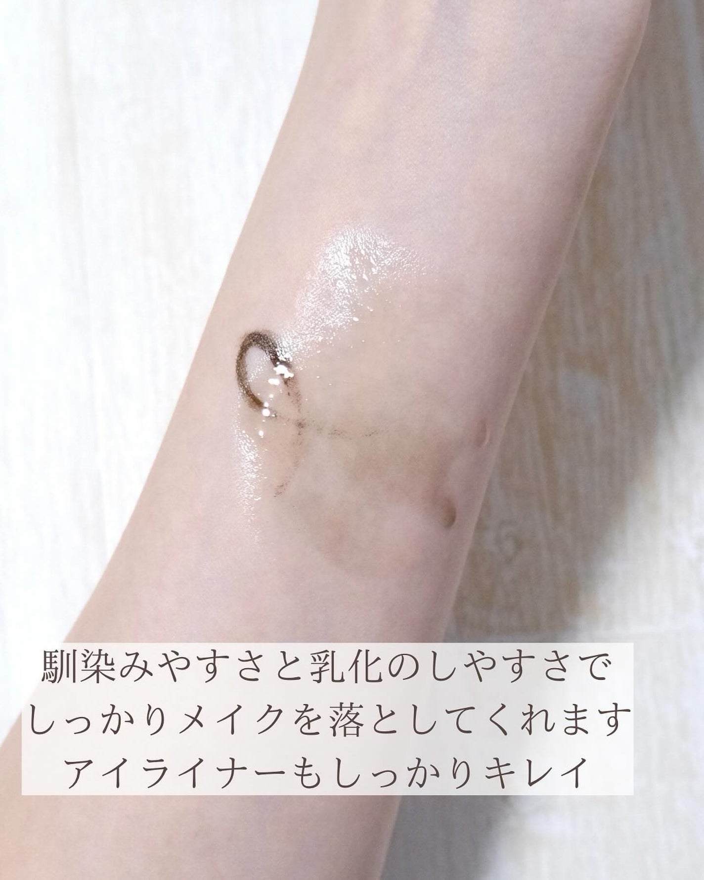 ドクダミ ポアコントロールクレンジングオイル/Anua/オイルクレンジングを使ったクチコミ(5枚目)