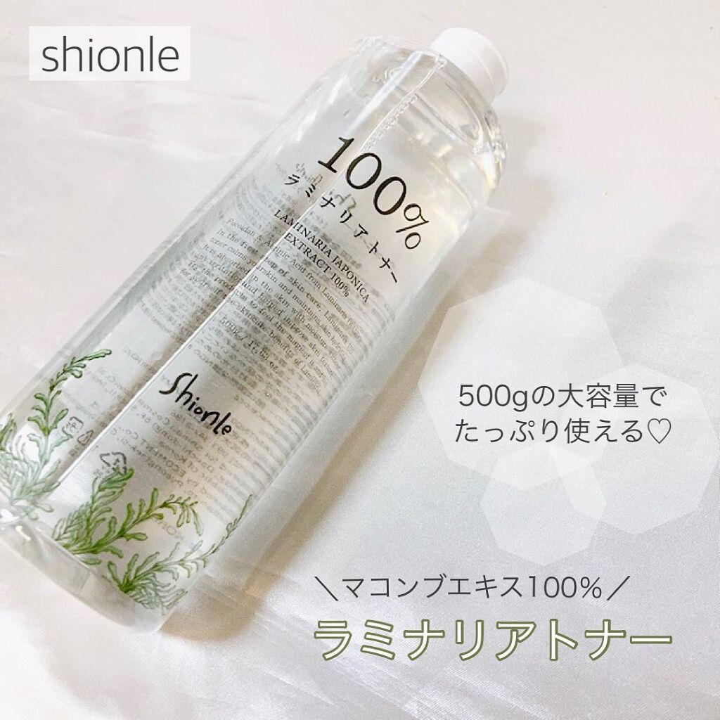 ラミナリアトナー/ShionLe/化粧水を使ったクチコミ(1枚目)