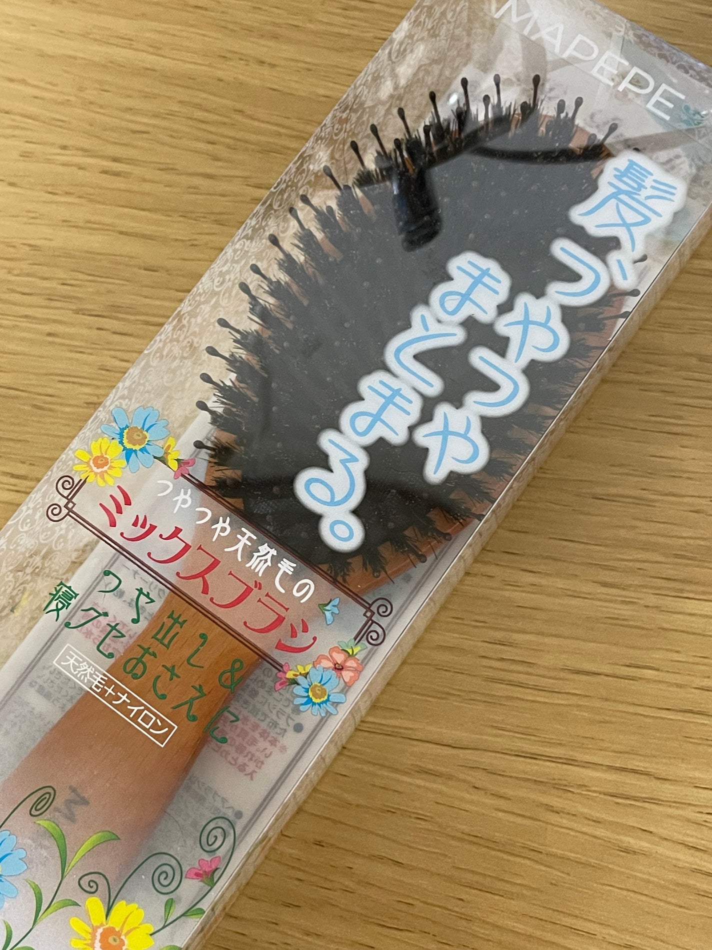 つやつや天然毛のミックスブラシ/マペペ/ヘアブラシを使ったクチコミ(2枚目)