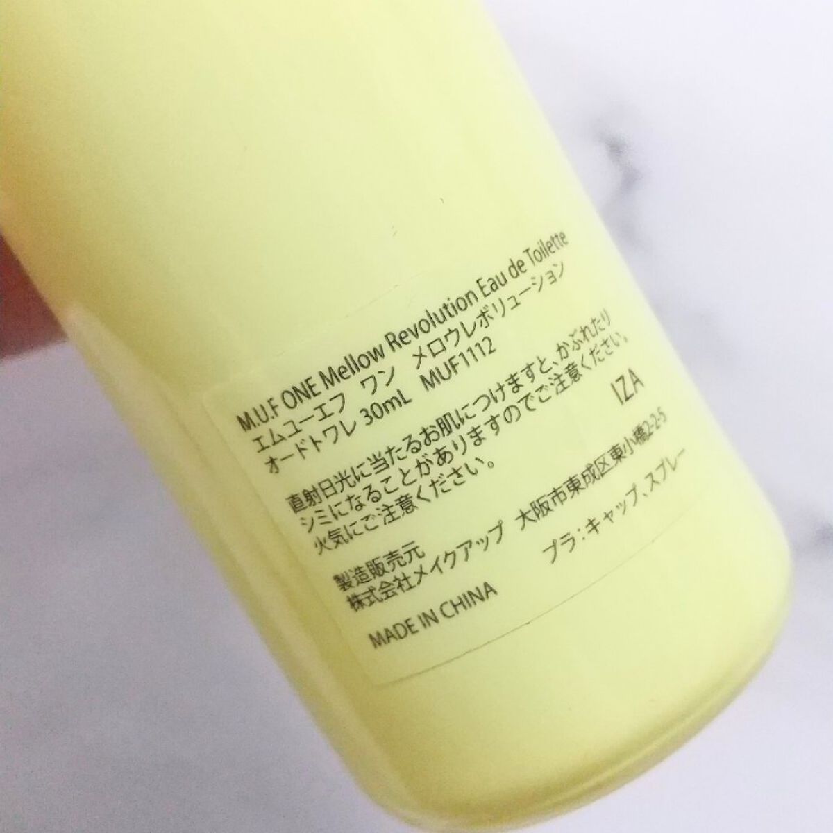 ONE Mellow Revolution EDT/M.U.F /香水(レディース)を使ったクチコミ（3枚目）