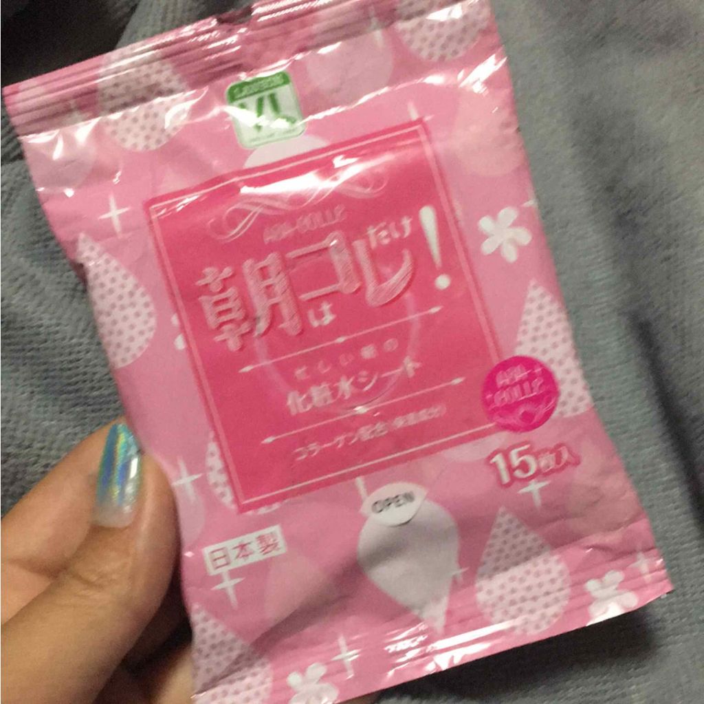 VLふきとり化粧水シート/LAWSON (ローソン)/クレンジングシートを使ったクチコミ(1枚目)