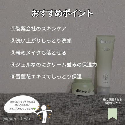 プレミ アムビーガン 弱酸性ヒアルロン酸フォームクレンザー/dinsee/クレンジングクリームを使ったクチコミ(6枚目)