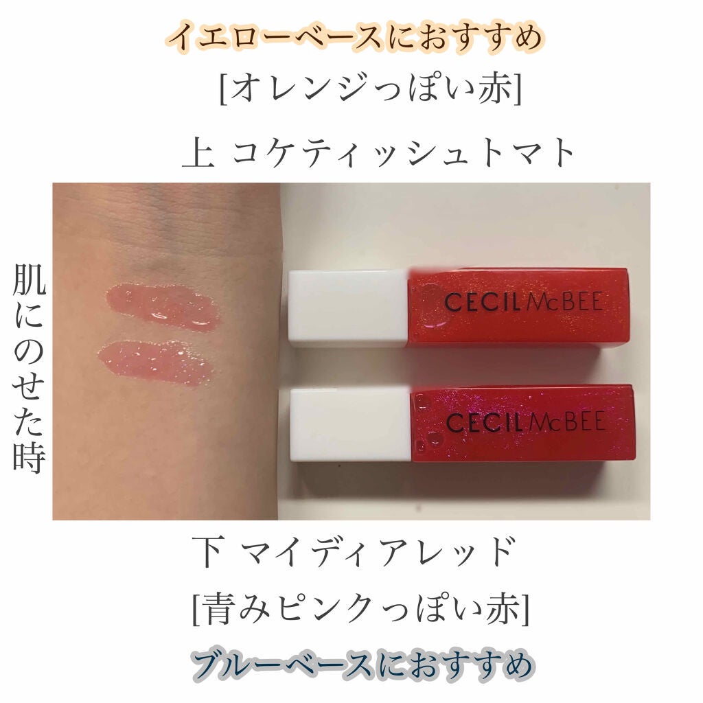 CMBリップグロス/セリア/リップグロスを使ったクチコミ(3枚目)