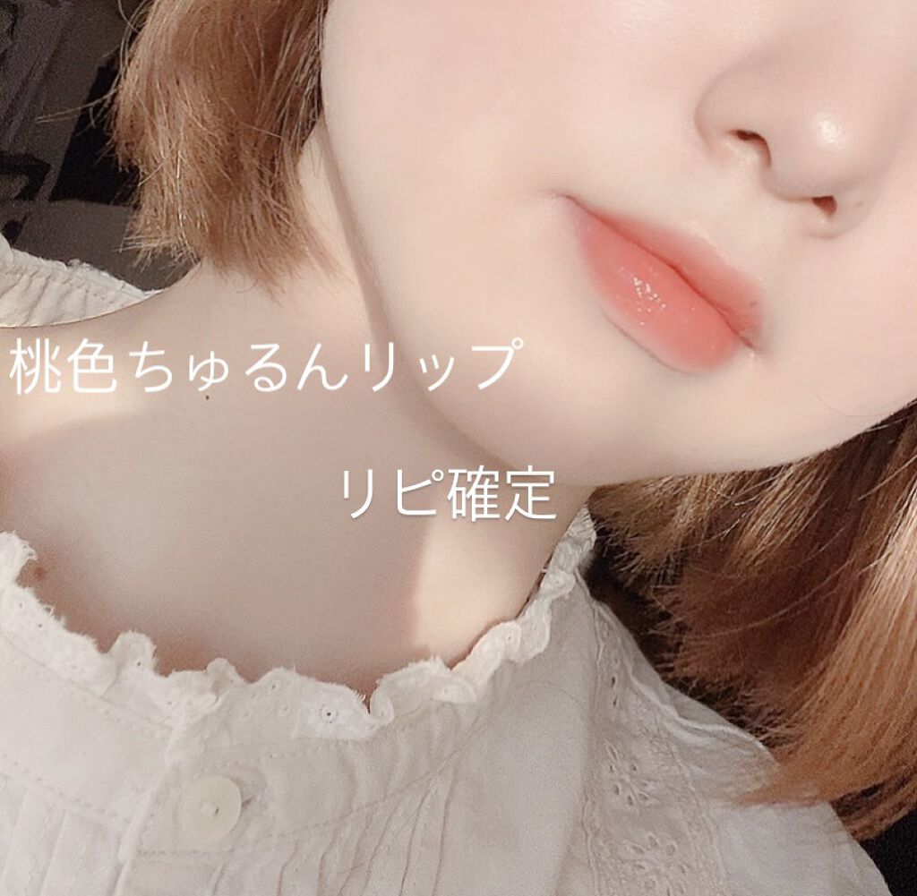 グリスニングウォータリングティント G01 ピーナッツミルク	/FlowerKnows/リップティントを使ったクチコミ（1枚目）