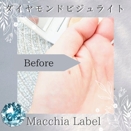 ダイヤモンドビジュライト/Macchia Label/パウダーハイライトを使ったクチコミ(4枚目)
