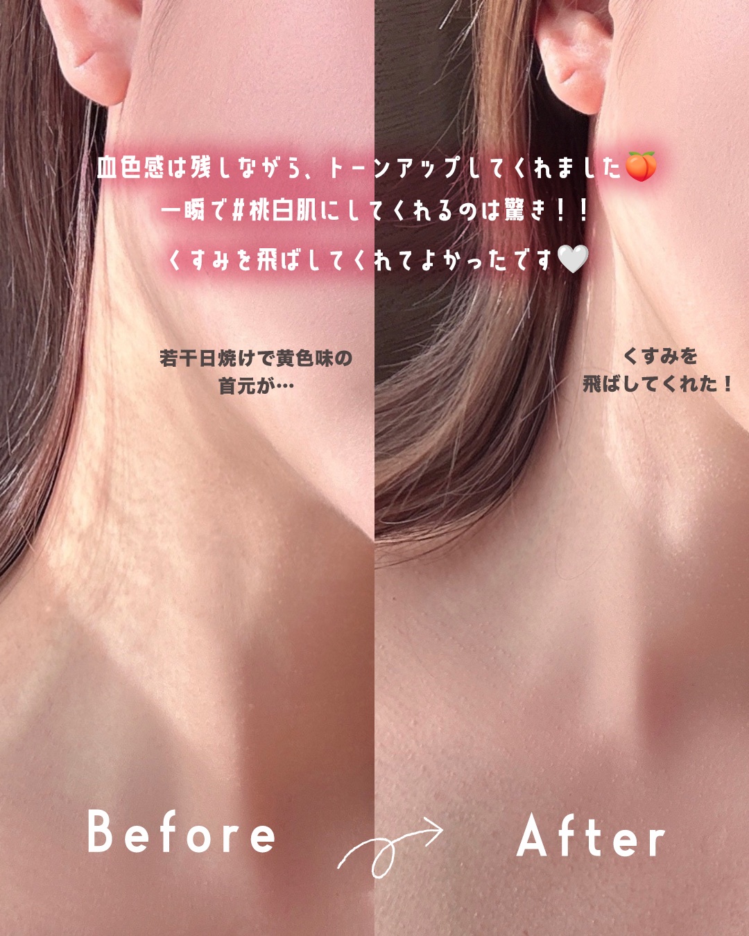 ブライトピュアクリームＡ 桃/CandyDoll/化粧下地を使ったクチコミ（2枚目）