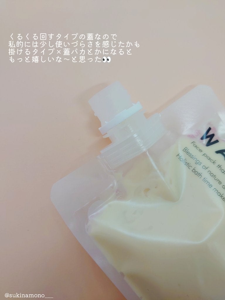 skinmarche WAOPLUS プラントベースミルクブースターマスク/ブレーンコスモス/洗い流すパック・マスクを使ったクチコミ(3枚目)