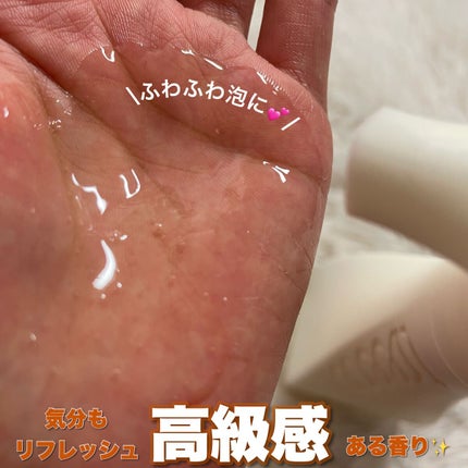 デイコラーゲンシャンプー シトラスシャワー/treecell/市販シャンプーを使ったクチコミ(4枚目)