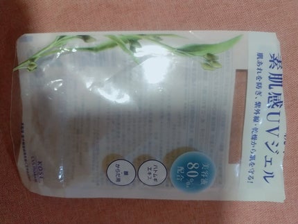 を使ったクチコミ(2枚目)