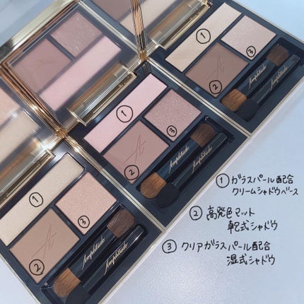 コンスピキュアス アイズ/Amplitude/アイシャドウパレットを使ったクチコミ(2枚目)