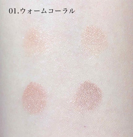 ニュアンスオンアイシャドウ/CEZANNE/アイシャドウパレットを使ったクチコミ(4枚目)