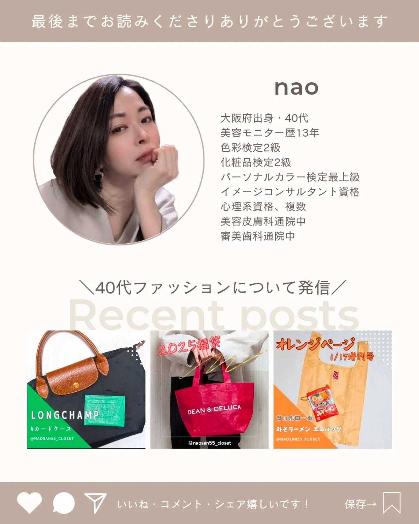 naosan55 on LIPS 「@naosan55_beauty←他の投稿はこちらから🥰💕・ず..」(8枚目)