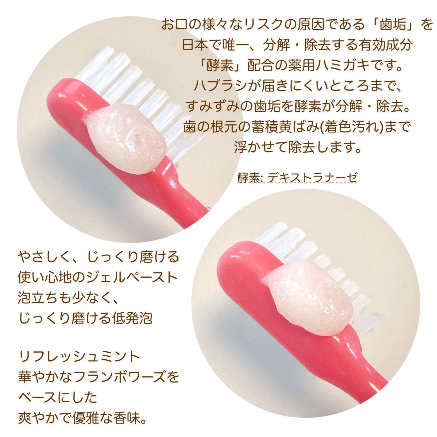 クリニカPRO ホワイトニングハミガキ/クリニカ/歯磨き粉を使ったクチコミ(2枚目)