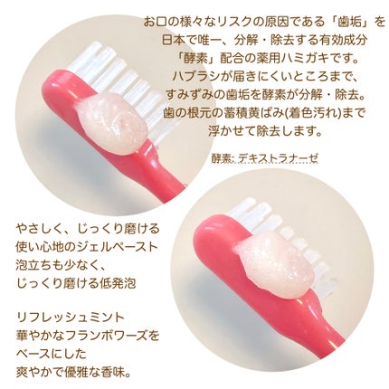 クリニカ クリニカPRO ホワイトニングハミガキのクチコミ「#使い切り 
クリニカ
クリニカPRO ホワイトニングハミガキ
高濃度フッ素配合(1450.....」(2枚目)