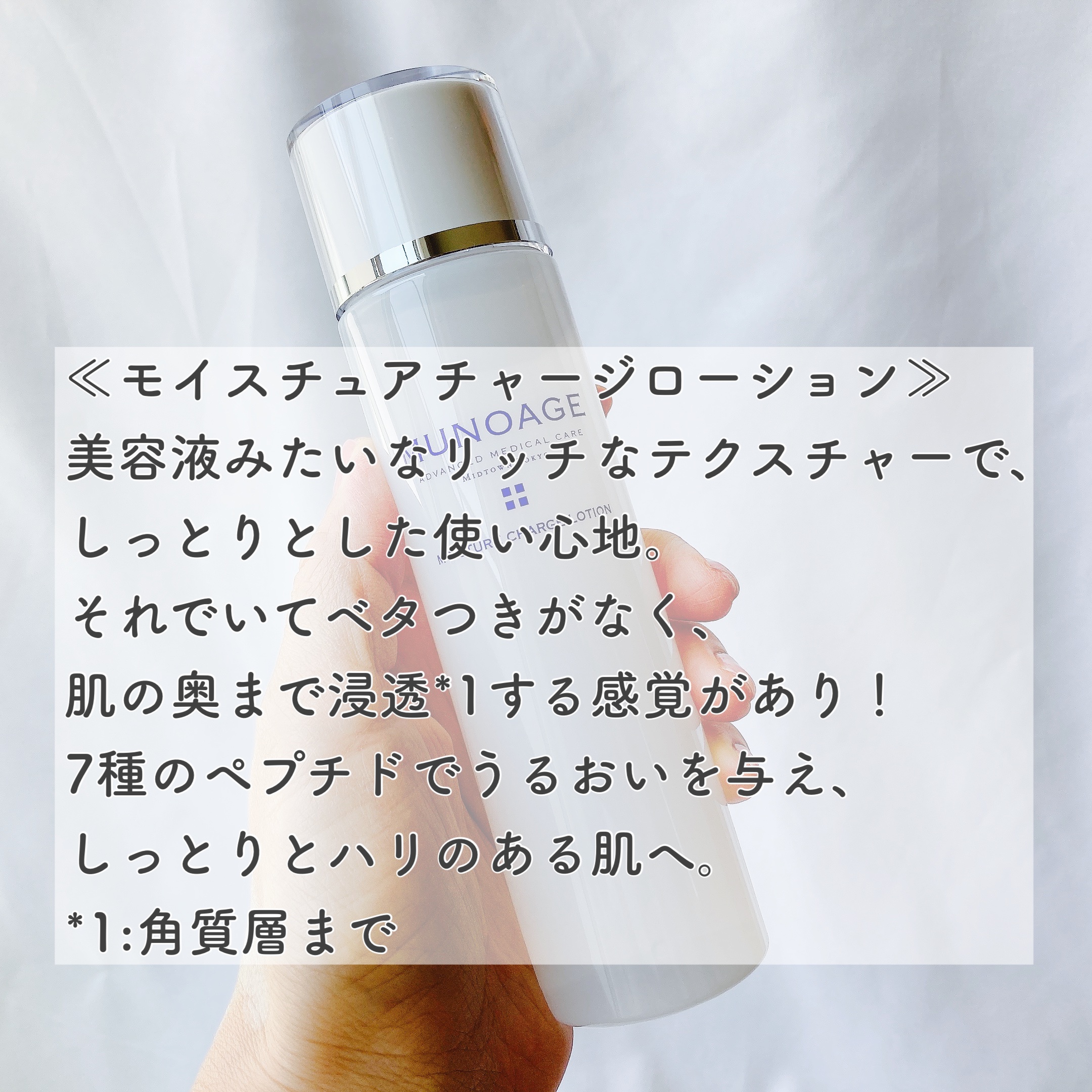 アドバンストリジュビネーションクリーム Ex/MUNOAGE(ミューノアージュ)/アイケア・アイクリームを使ったクチコミ（3枚目）