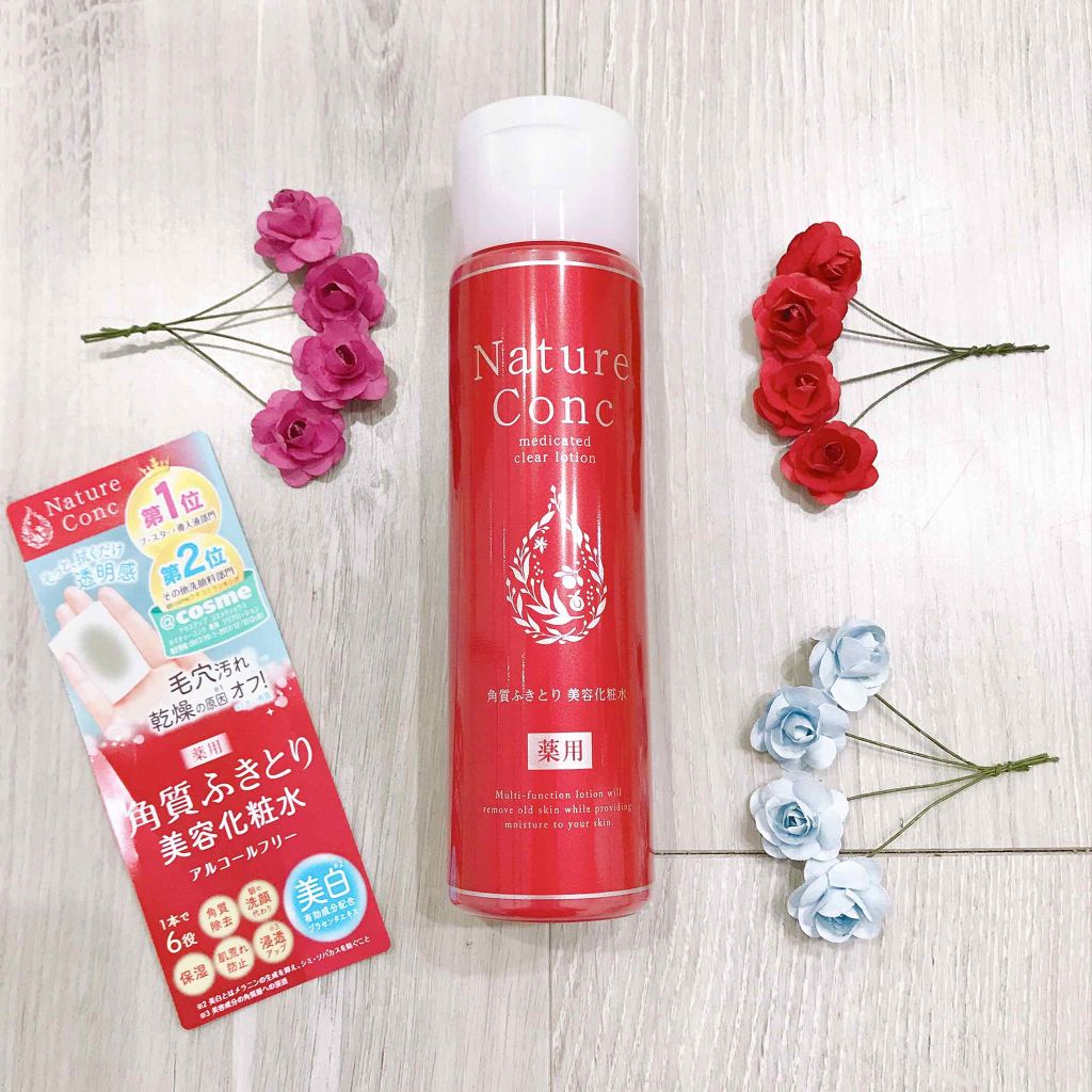 ネイチャーコンク 薬用クリアローション/ネイチャーコンク/拭き取り化粧水を使ったクチコミ（1枚目）