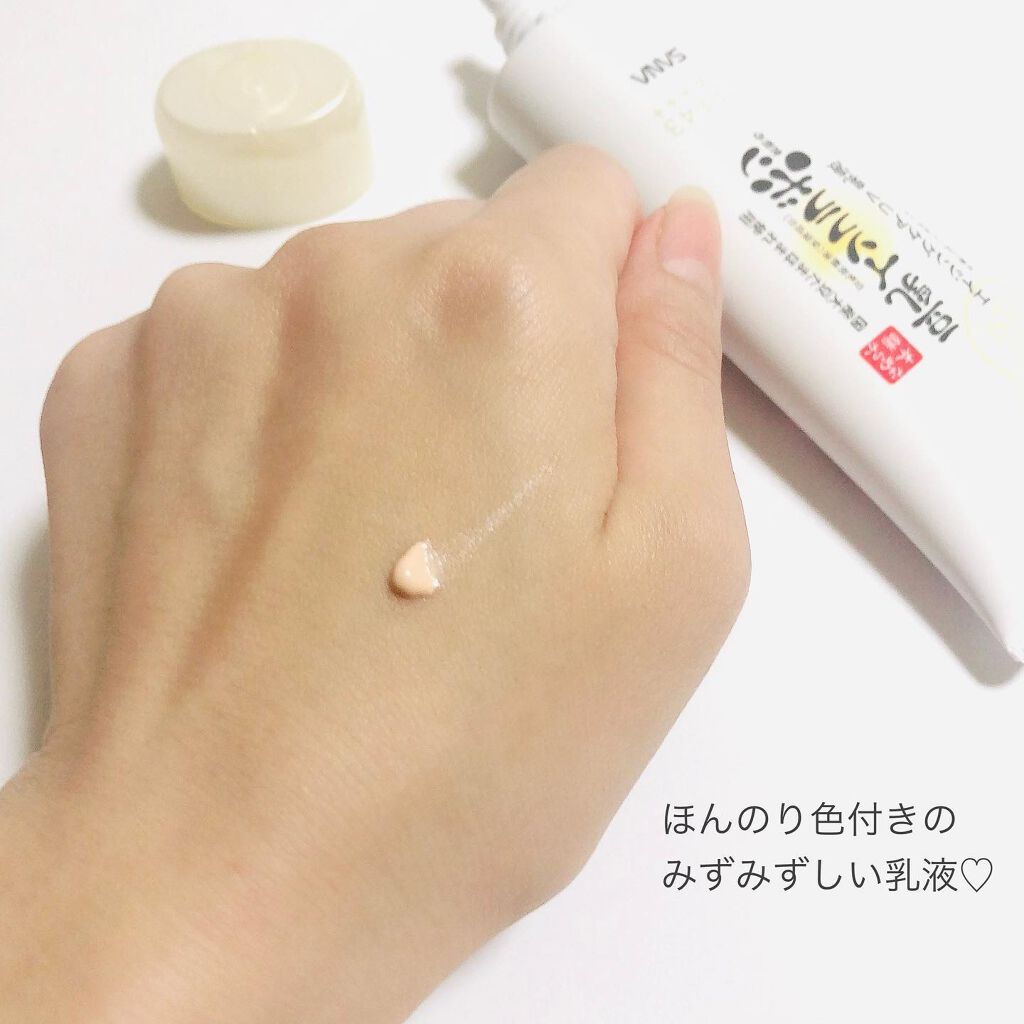 リンクルUV乳液/なめらか本舗/日焼け止めミルクを使ったクチコミ(4枚目)
