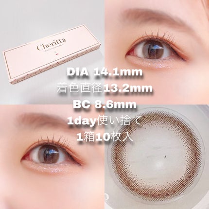 Cheritta 1day/Cheritta/ワンデー(1DAY)カラコンを使ったクチコミ(3枚目)
