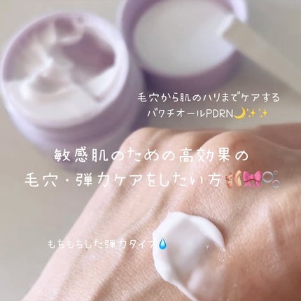 yuno on LIPS 「@dr.g_official_jp🦢☁️🦢☁️◻︎バクチオール..」(5枚目)