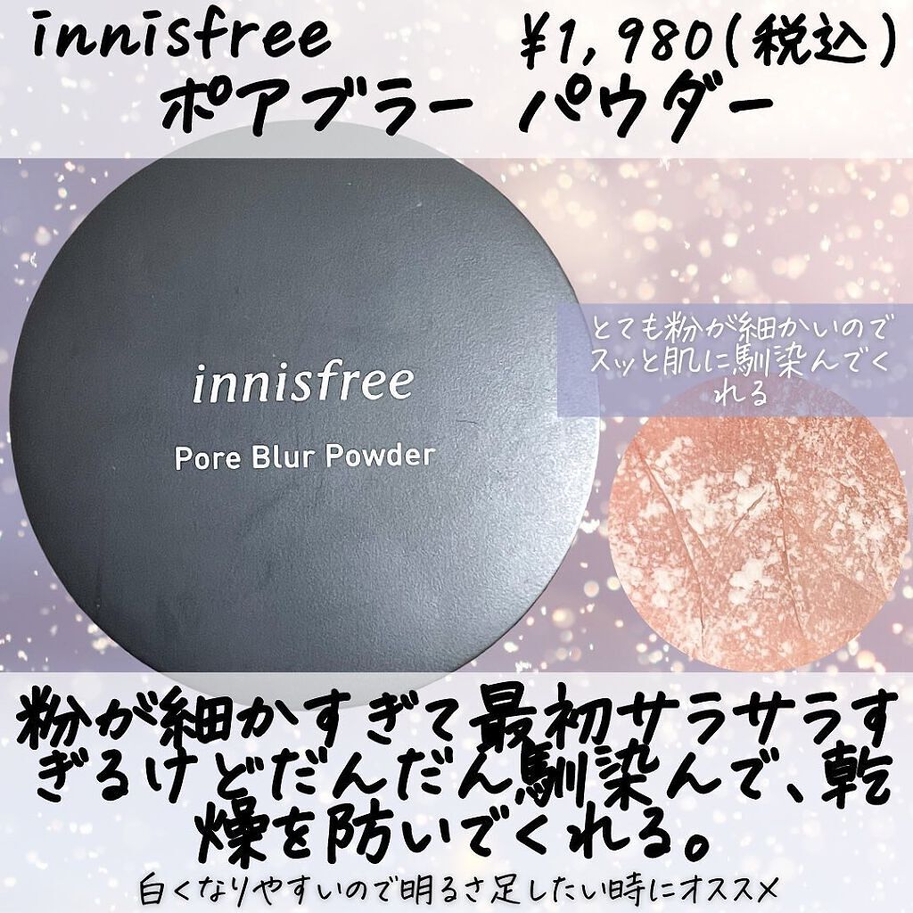 エアフィールメーカー/インテグレート/化粧下地を使ったクチコミ(7枚目)