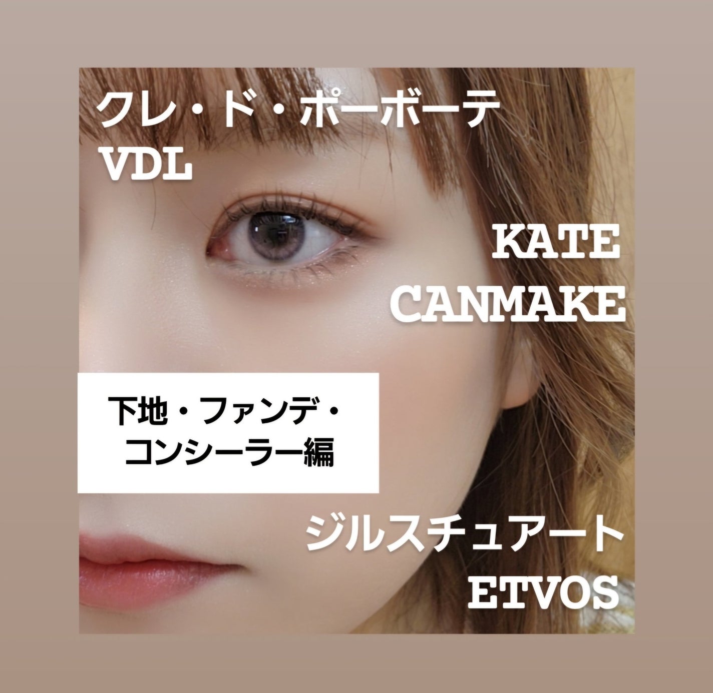 カラーミキシングコンシーラー/キャンメイク/パレットコンシーラーを使ったクチコミ(1枚目)