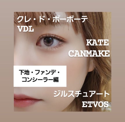 ミネラルコンシーラーパレット/エトヴォス/パレットコンシーラーを使ったクチコミ(1枚目)