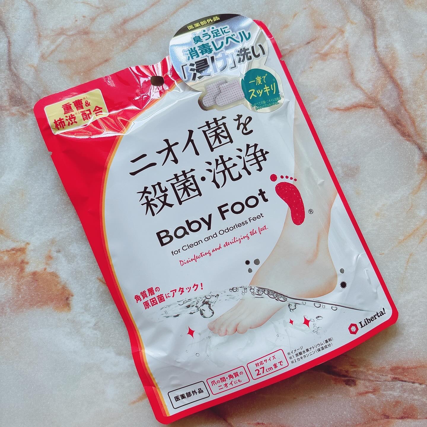 ベビーフット 重曹殺菌消毒洗浄剤/ベビーフット/レッグ・フットケアを使ったクチコミ（1枚目）