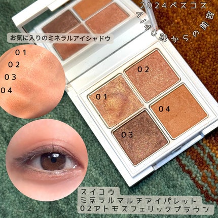 グリーン ナチュラルネイルカラー マーメイド/manucurist/マニキュアの画像