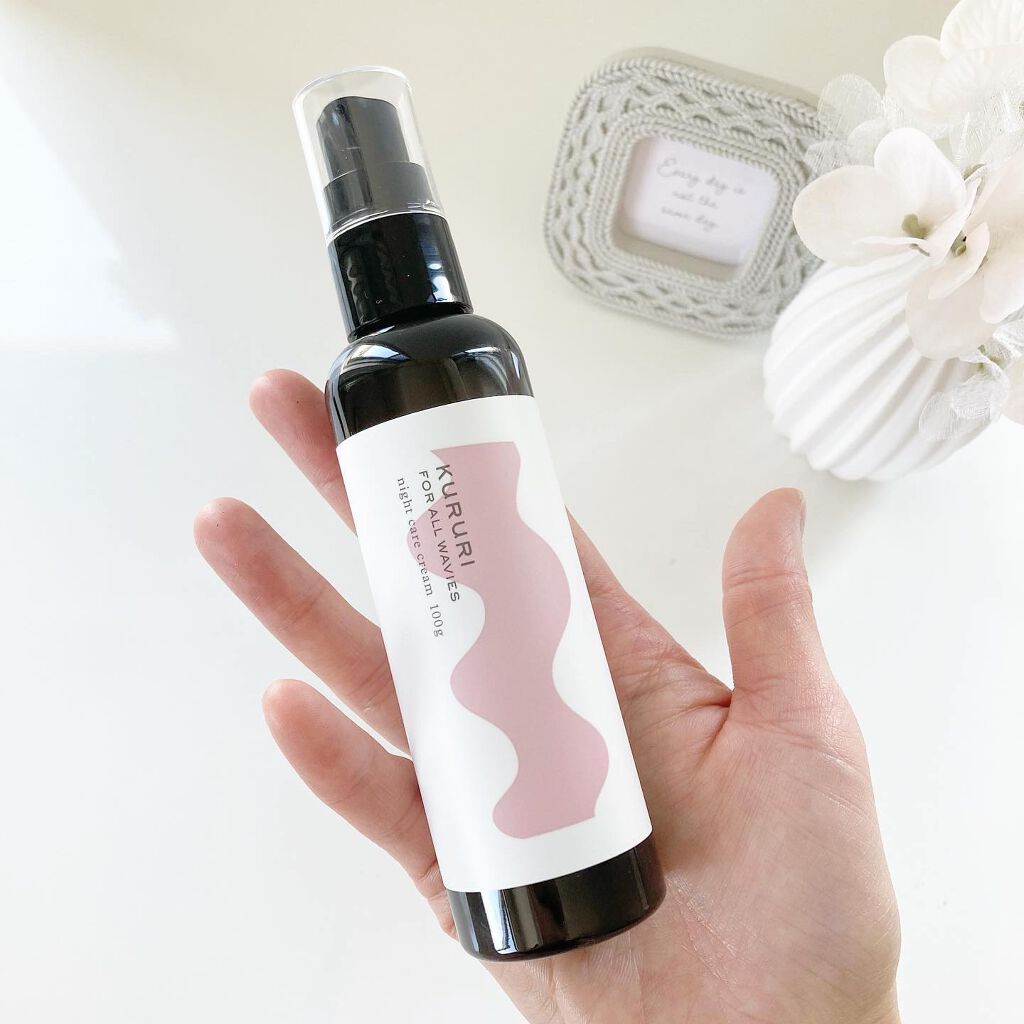 クルリ ナイトケア クリーム/KURURI/アウトバストリートメントを使ったクチコミ（2枚目）