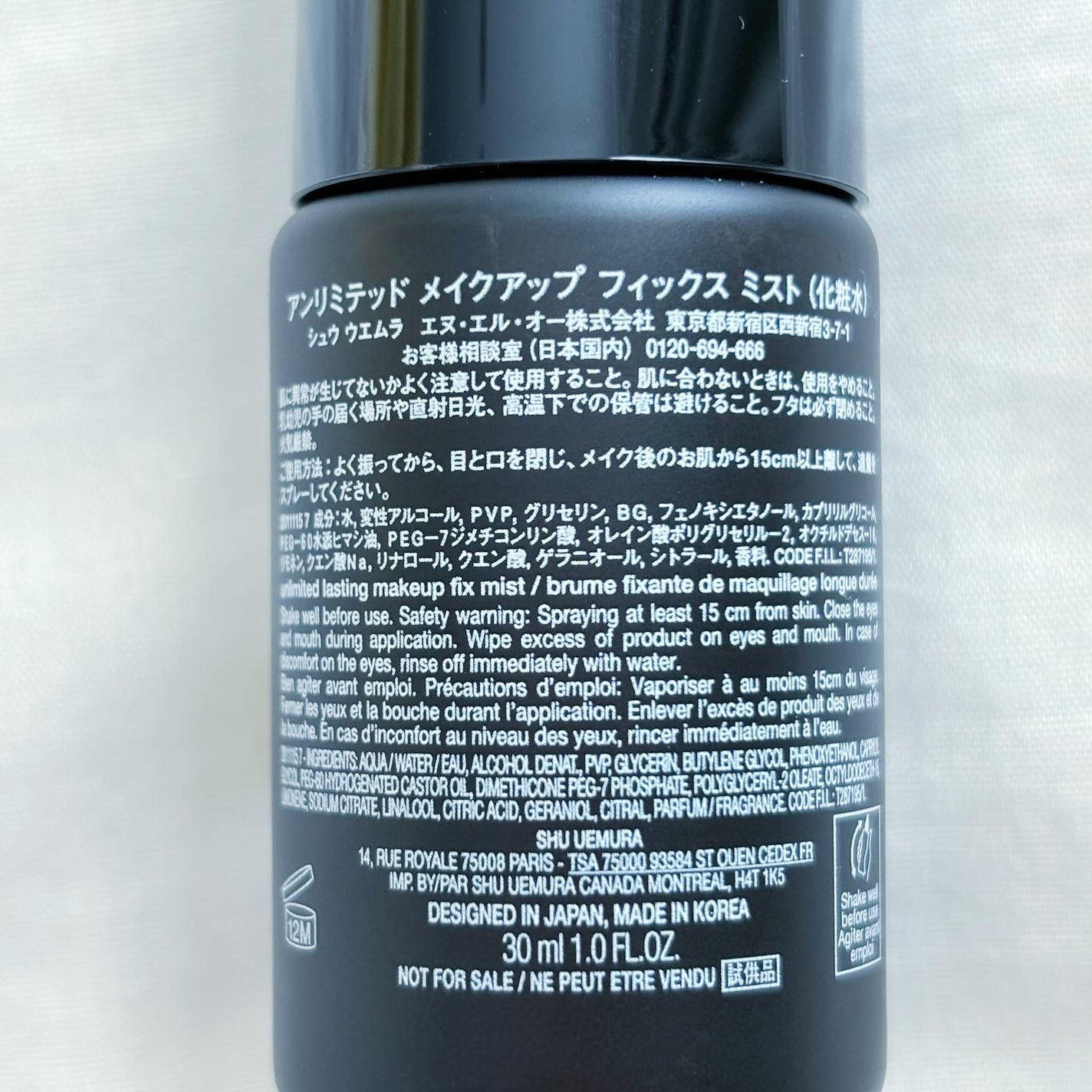 アルティム8∞ スブリム ビューティ クレンジング オイルn/shu uemura/オイルクレンジングを使ったクチコミ(6枚目)