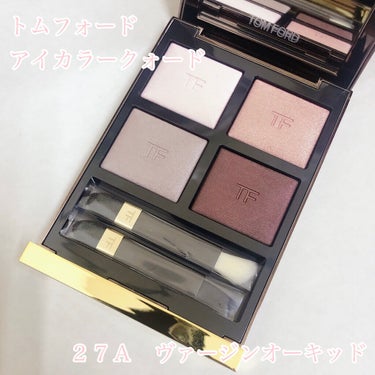 アイ カラー クォード/TOM FORD BEAUTY/アイシャドウパレットを使ったクチコミ（2枚目）