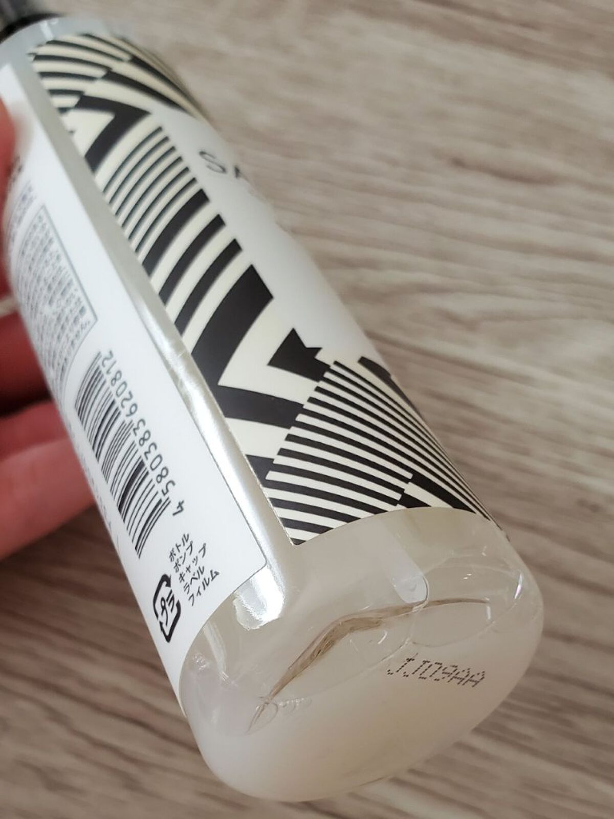 SALONIA スタイルキープヘアミスト/SALONIA/ヘアミストを使ったクチコミ（3枚目）